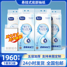 实惠一整箱大包挂抽式抽纸 大尺寸原生木浆大箱家用纸巾悬挂纸
