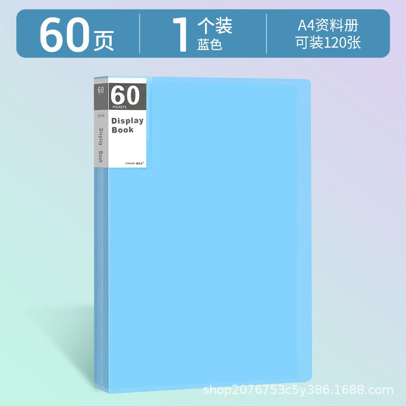 A4丨블루丨60페이지