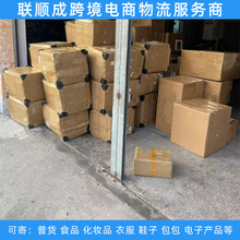 中国到阿联酋快递 中东沙特阿曼科威特 国际跨境物流运输服务