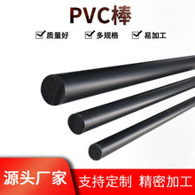 ���l����pvcӲ���ğo��ןo���c������Ӳ�|���ɫ�A��pvc���ϰ�