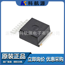 ԭ�b�F؛ BTN8962TA ���bTO263-7 늙C����IC �R�_������оƬ