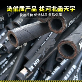 高低压橡胶管;夹布胶管;橡胶密封圈