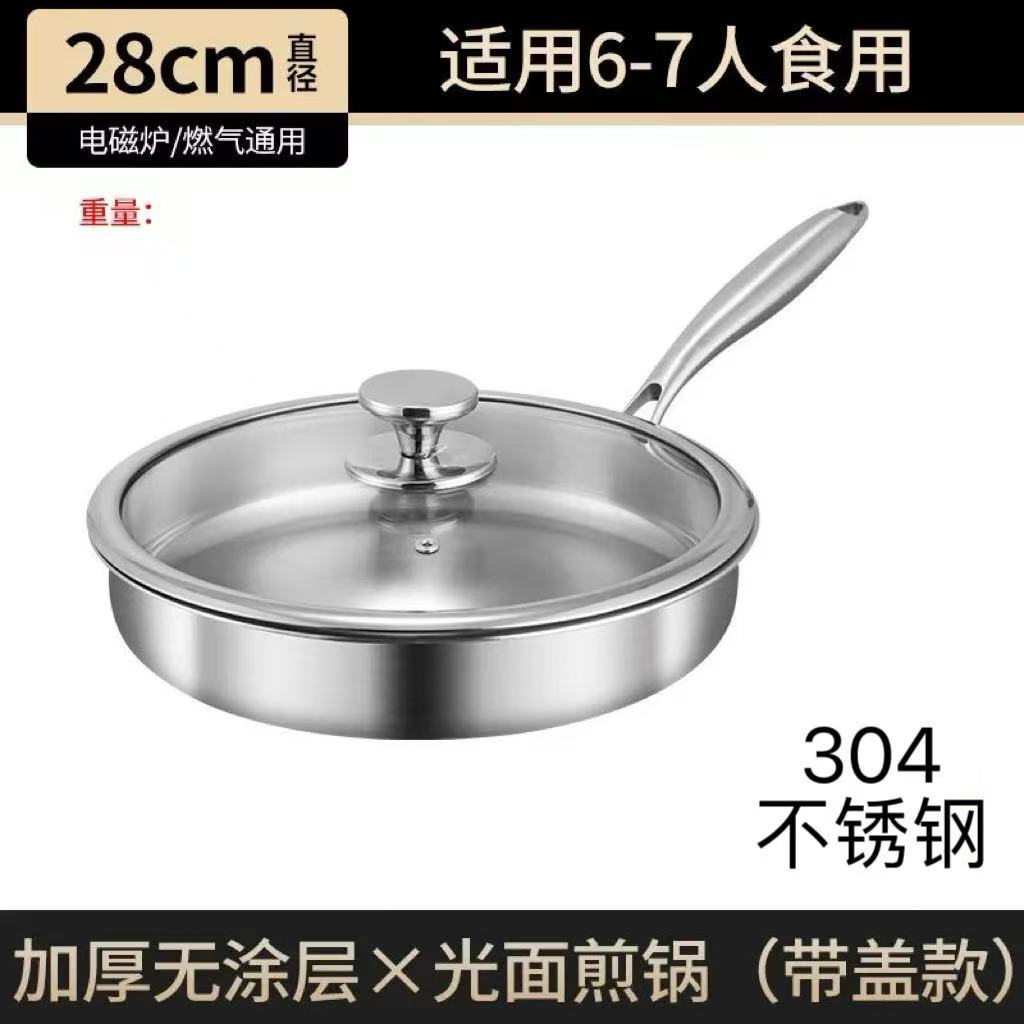 28cm 평팬[304 스틸] 뚜껑 포함