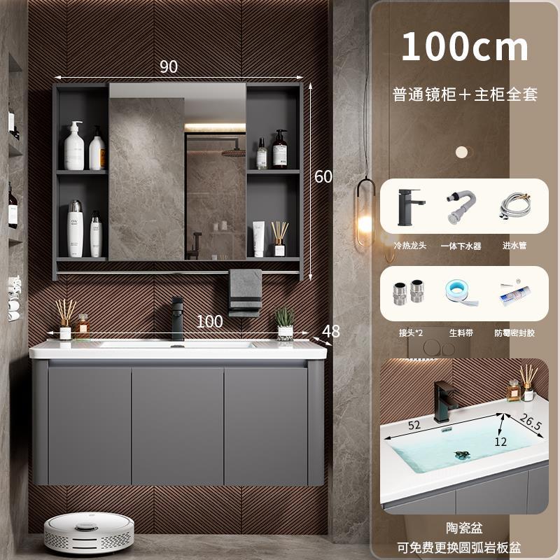Moderno simple espacio de aluminio gabinete de baño combinación de baño redondeado lavabo de cerámica integrado lavabo mesa de lavado