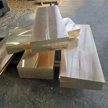 �ߏ����͟����~���ZCuAl10Fe3Mn2�X���~�� C61400�X���~��