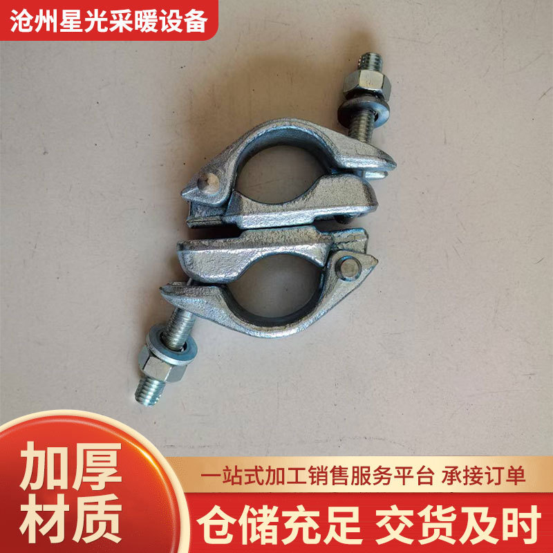 鍛造回転金具、棚管、鋼管、マグネシウム鋼金具、防錆、スタンピング回転接続鋼板、亜鉛メッキ金具|undefined