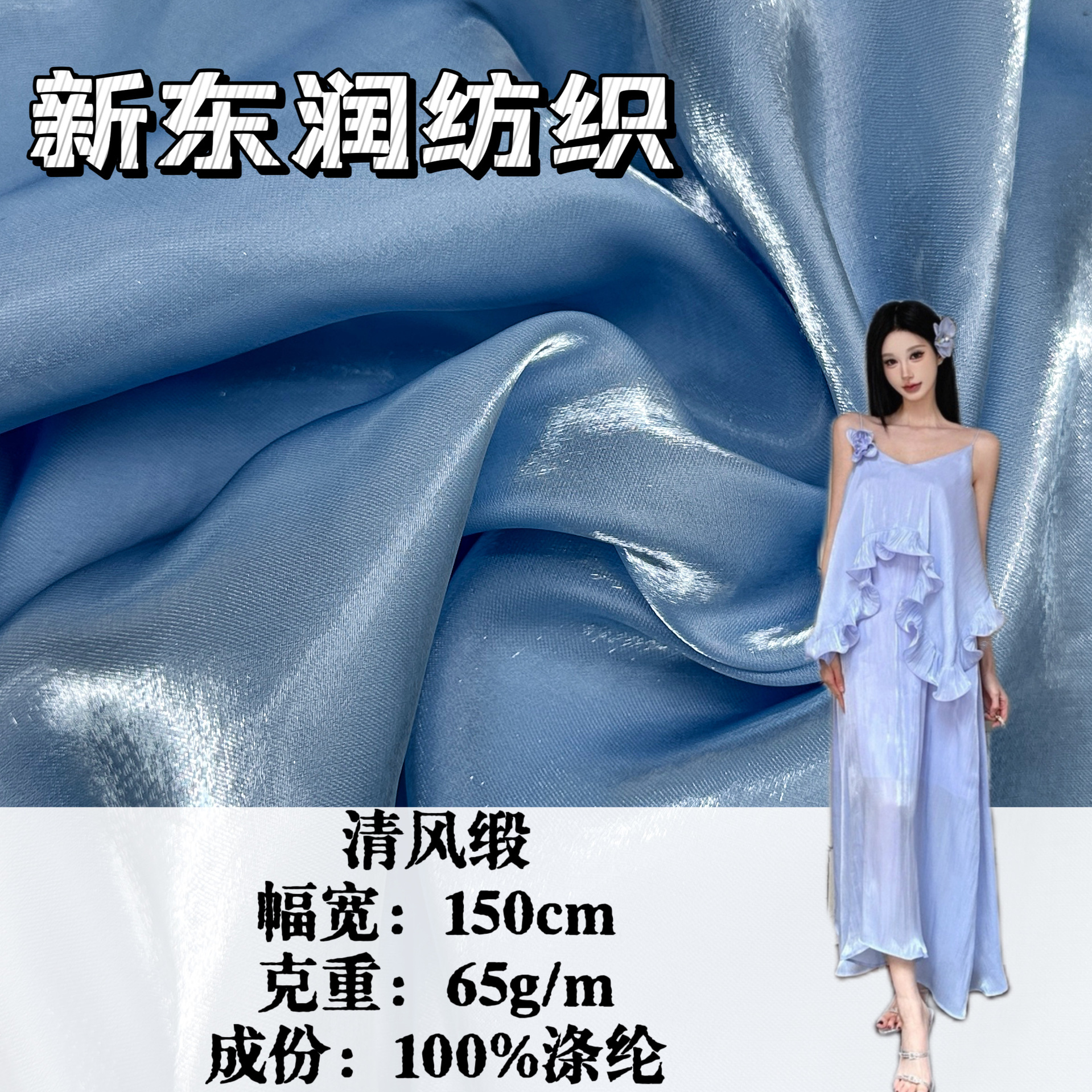 清风缎欧根纱65g 闪光亮丝轻透泡泡薄纱 防晒演出服汉服女装料子