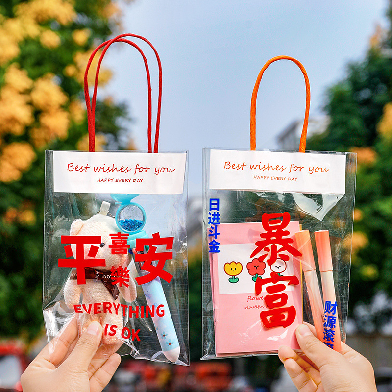 创意ins风透明祝福语文字儿童节奖品礼品袋手提袋实用伴手礼袋子