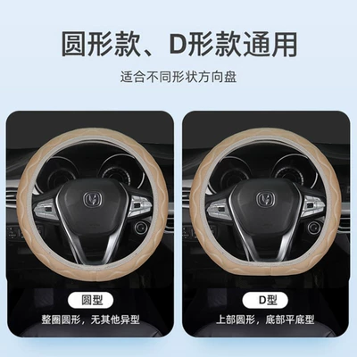 Steering wheel cover: short plush warm non-slip short