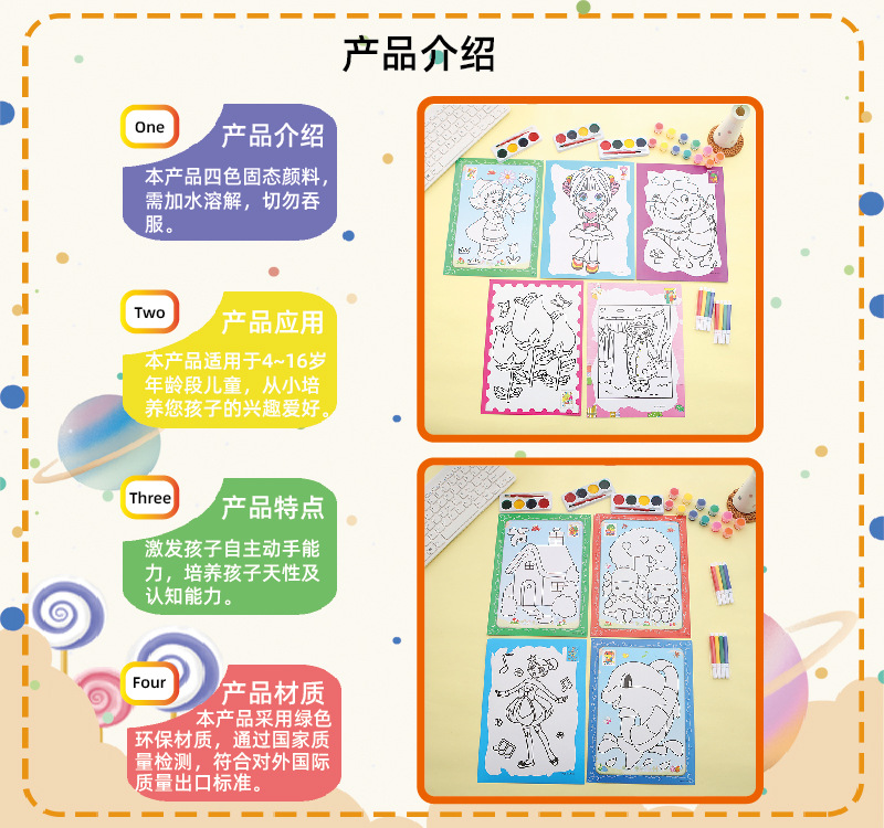 产品jpg_画板 1 副本.jpg