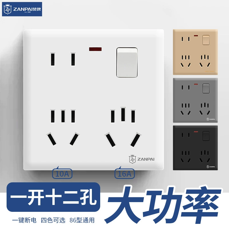 Скрытая розетка из стекловолокна типа Hyan 86 с одним открытым отверстием и двенадцатью отверстиями, 16A, домашняя кухня, открытая розетка для выключателя питания с 12 отверстиями