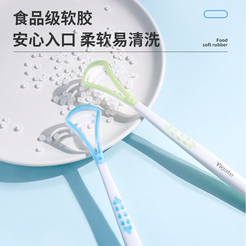 Medical cleaning care tongue coating brush silicone tongue coating cleaner tongue scraper tongue scraper tongue scraper cleaning artifact to remove bad breath