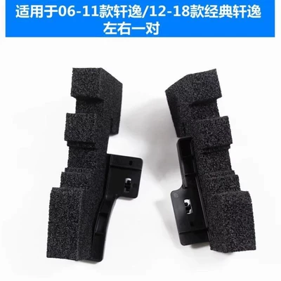 Digər kuzov və aksesuarlar: Block, Fender Sponge, Water Barrier - suitable-for-old-sylphy-06-11-years-pair