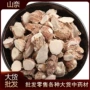 初级大料三柰农产品