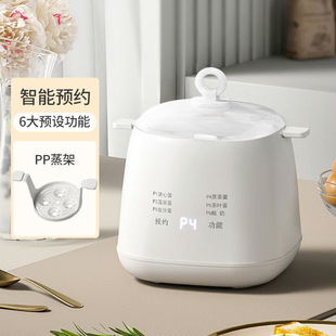 Intelligent Egg Cooker, Multifunctional Egg Steamer, Small Steamed Egg Custard, Egg Cooker, Breakfast Machine, Dormitory Household Egg Steamer