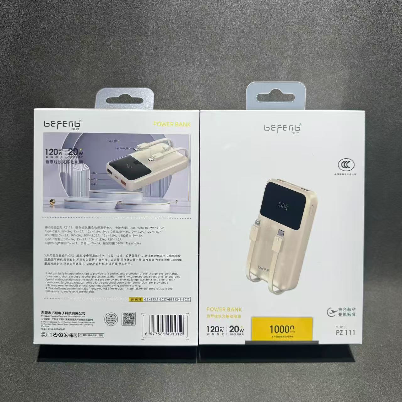 Certificado 3C 10000mA / 2000mA fuente de alimentación portátil de carga súper rápida fuente de alimentación de cable 66W