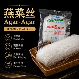 增稠剂;其他食品添加