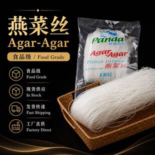 �F؛����������ȡ�ﱣ�r���턩ʳ�×l�֬ʳƷ���ӄ�1KG��֬�l