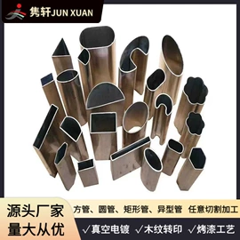不锈钢圆管;不锈钢矩形管;不锈钢方管