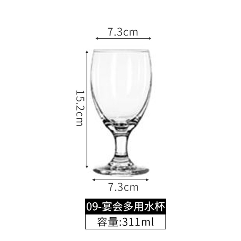 대사 로얄 연회 컵 3721 311ml