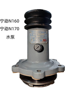 ���Ì��Ӻ�ˮ��N160/N170���͙Cˮ��