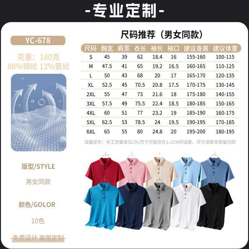 コーマ長繊維綿ポロシャツカスタマイズされた作業服夏の吸汗性通気性 Tシャツ企業作業服文化シャツ印刷|undefined