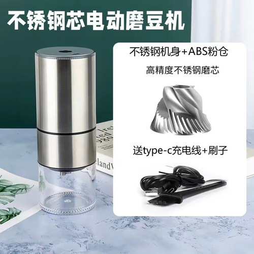 Bean grinder cross-border bean grinder electric coffee bean grinder coffee bean grinder coffee machine electric bean grinder coffee