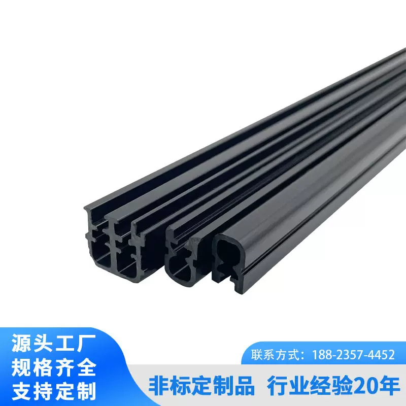 定制PVC塑料型材单U型槽双塑胶卡条链接条挤出异型材加工订做定做