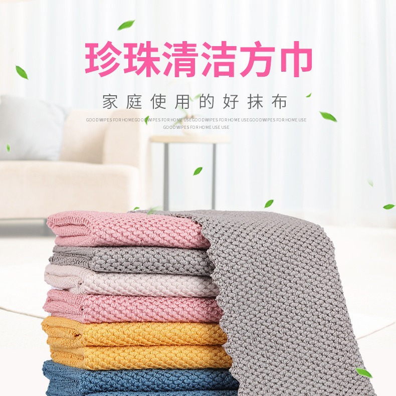 Pearl Cloth Dishwashing Cloth for Kitchen and Housekeeping, Special Cleaning and Absorbent Wholesale Cleaning Cloth for Both Dry and Wet Use