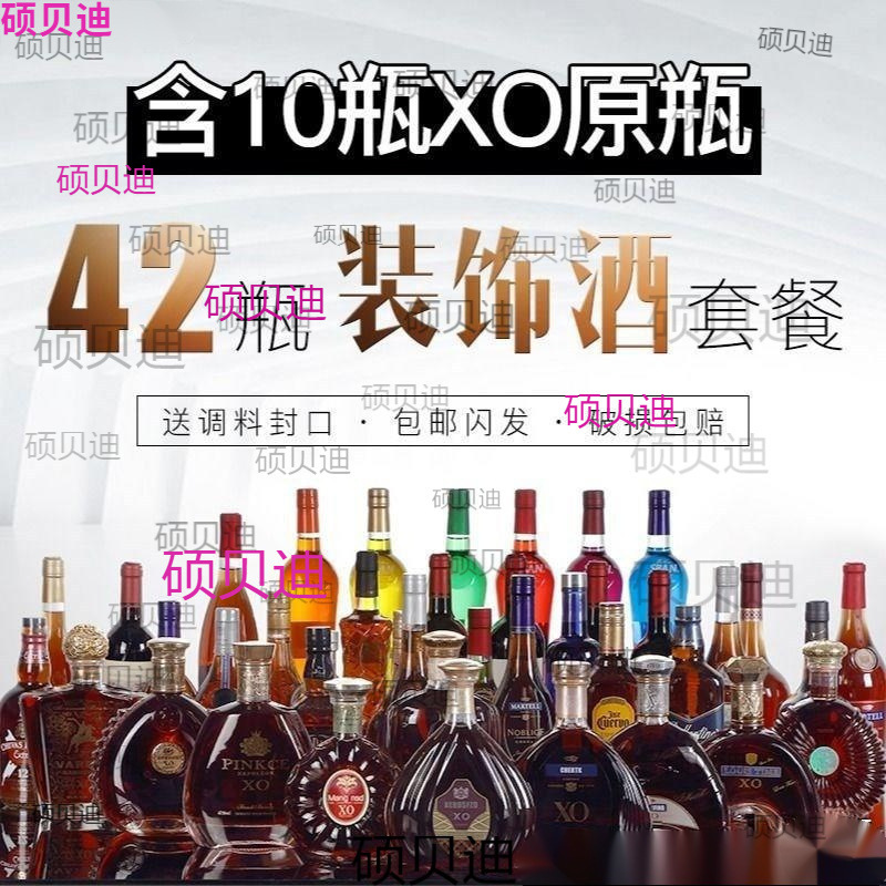 Fake Wine Bottle Props Simulation Decoration Wine Cabinet Ornaments Home Accessories Foreign Photography Model Empty Bottle Foreign Wine Living Room Wine