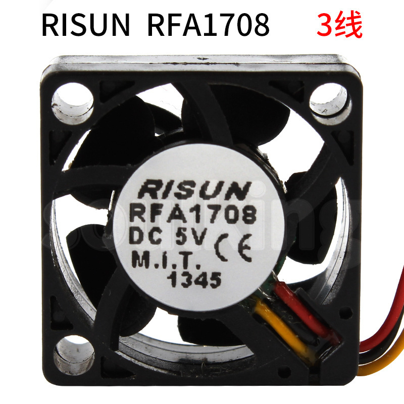 全新 RISUN RFA1708 1.7CM 1708 17*17*8MM DC5V 微型风扇 3线