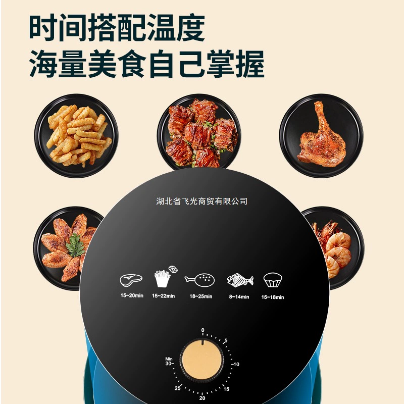 Camel интеллектуальный полностью автоматический аэрогриль Shenhua, многофункциональная большая фритюрница для картофеля фри, безмасляный, подарок для дома