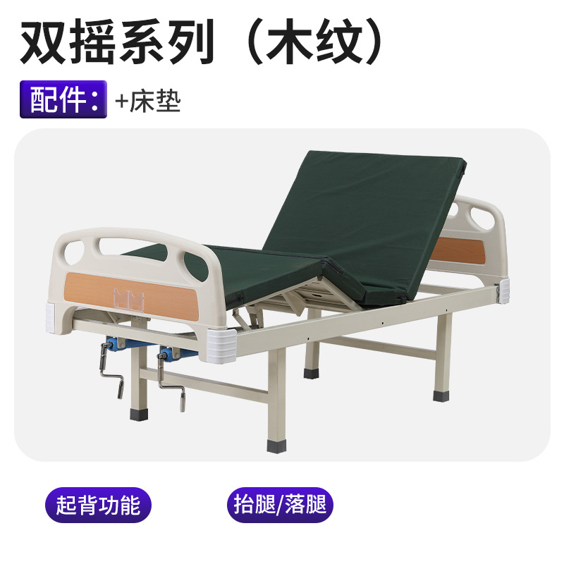 Cama médica doméstica cama de enfermería multifuncional elevación manual placa de cama de hospital de ancianos cama de rehabilitación de ancianos gruesa image 15