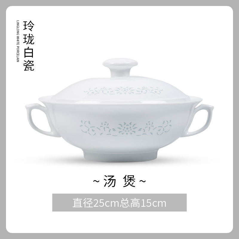 백자 절묘한 수프 냄비(금색 가장자리 없음), 전자레인지 및 식기세척기 사용 가능