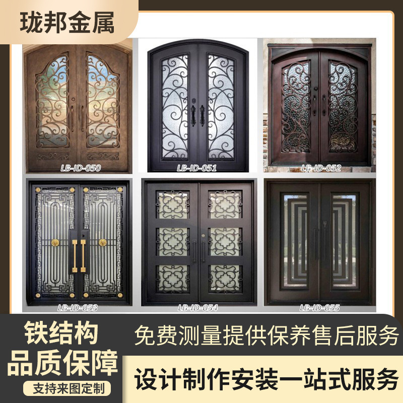 European-Style Wrought Iron Entrance Door Custom-Made Vintage Self-Built House Iron Door Custom-Made Courtyard Entrance Door Wrought Iron Door Manufacturer European-Style Wrought Iron Entrance Door Custom-Made Vintage Self-Built House Iron Door Custom-Made Courtyard Entrance Door Wrought Iron Door Manufacturer