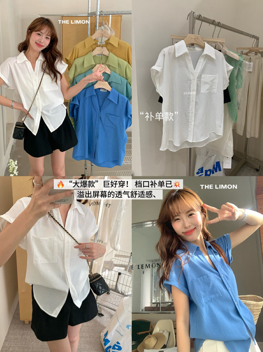 Áo sơ mi ngắn tay nữ cổ polo tay bồng phong cách Hàn Quốc — màu sắc chi tiết 6