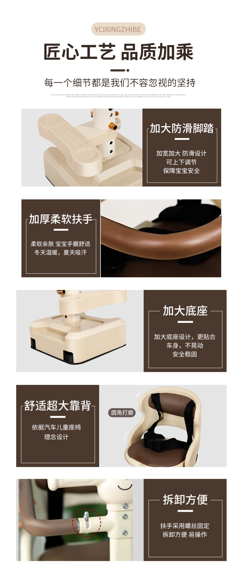 Electric Vehicle Child Seat Front Baby Child Baby Seat Battery Car Scooter Motorcycle Seat Safety