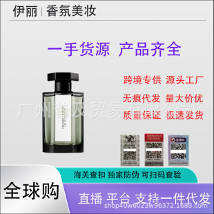 �羳���Q������ perfumeڤ��֮·��ٿబ���Һ���õ��׷����ˮ