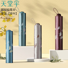 ���Â�307Eѩ���L�����ۺ��z��������⾀�U�P����ք��ۯB̫ꖂ�