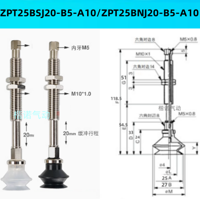 Ventosas de vacío originales ZPT10BNJ10 - B5-A10 / ZPT1300-06-A10-20-25-32-40