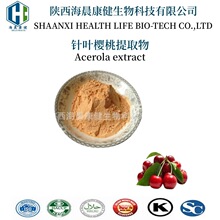 �F؛��~������ȡ�� VC 17%-25% ��~���ҷ� �������� ȫˮ��VC��