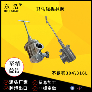 ���P��l�������y �ܵ����b�Д��y 304�ք�ܛ�ܷ�ܵ������y����
