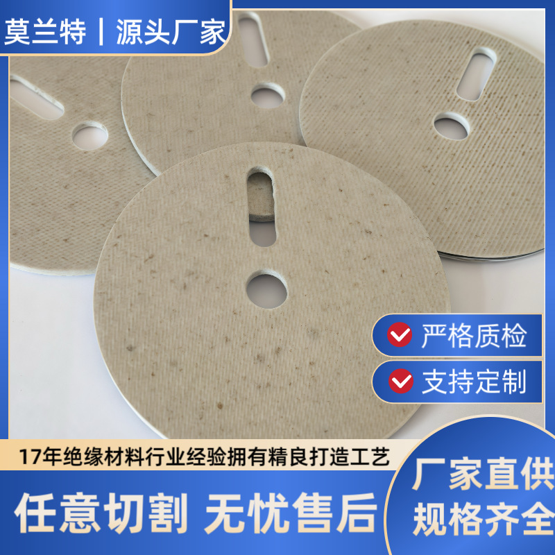 云母片现货暖风机隔热云母片散热云母板批发绝缘防火隔热云母片