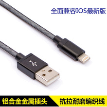 镀镍方头渔网编织数据线type-c 充电线 USB-C手机电源线 支持快充