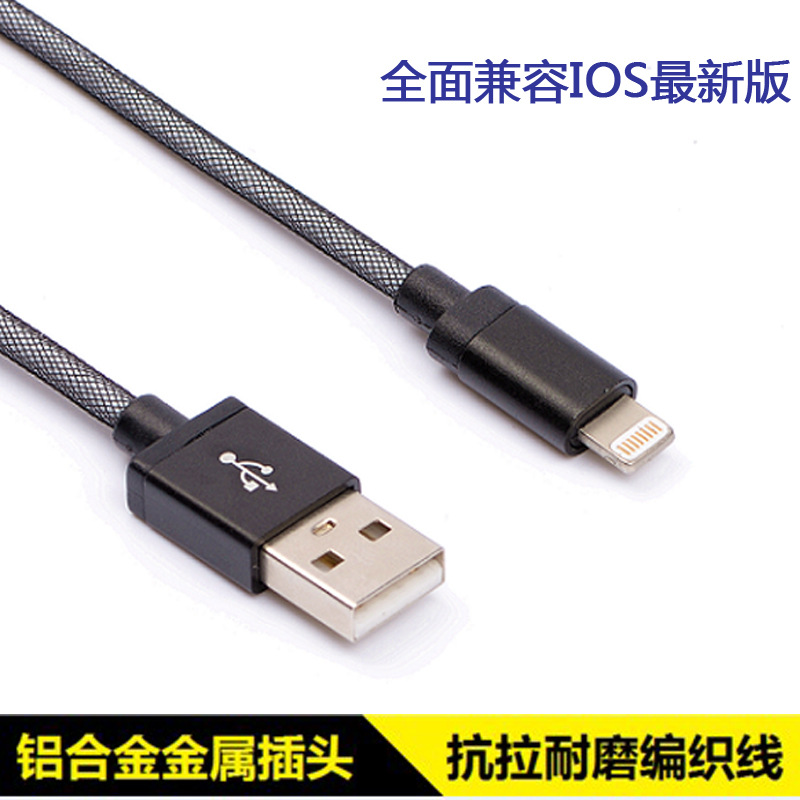 镀镍方头渔网编织数据线type-c 充电线 USB-C手机电源线 支持快充