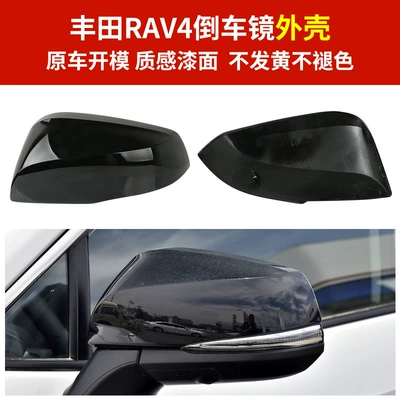 Rear mirror/rearview mirror assembly Cover Lens Frame Bottom Shell