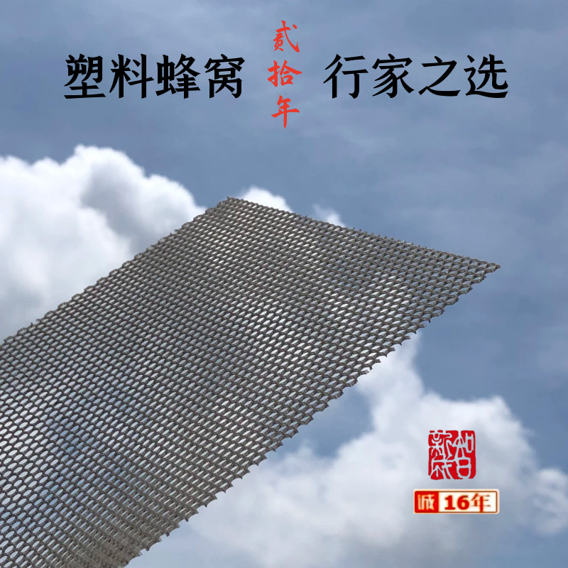 PC蜂窝芯灰色蜂窝板塑料蜂窝复合材料装饰材料