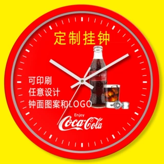 真工厂定制广告挂钟塑料圆形时钟客人设计钟表简约OEM静音墙钟
