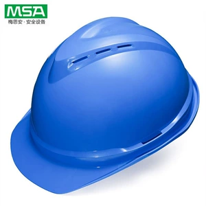 梅思安 [MSA 10167226 V-Gard 豪华型安全帽 蓝色 ABS  超爱戴帽衬]