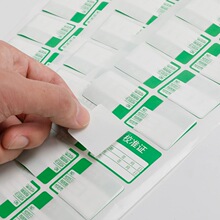 定 制校准证不干胶标签检验贴纸仪器校对书写姓名贴纸不干胶标签